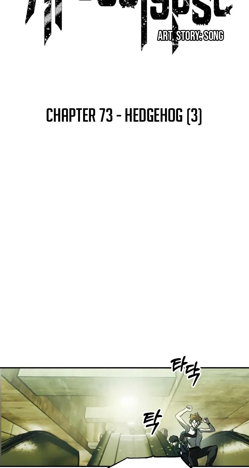 Chapter 82 — page 3