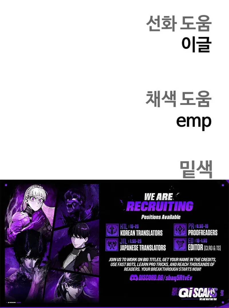 Chapter 84 — page 44