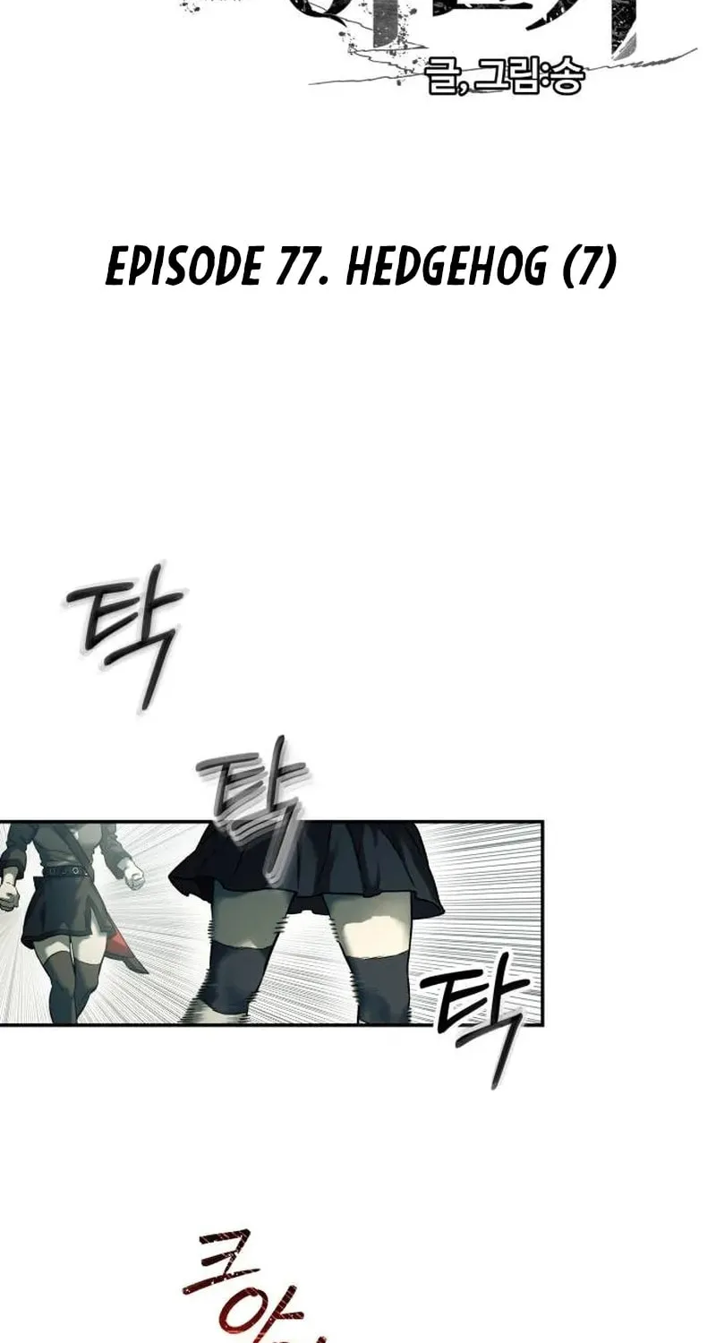 Chapter 86 — page 41