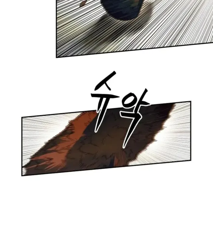 Chapter 87 — page 8