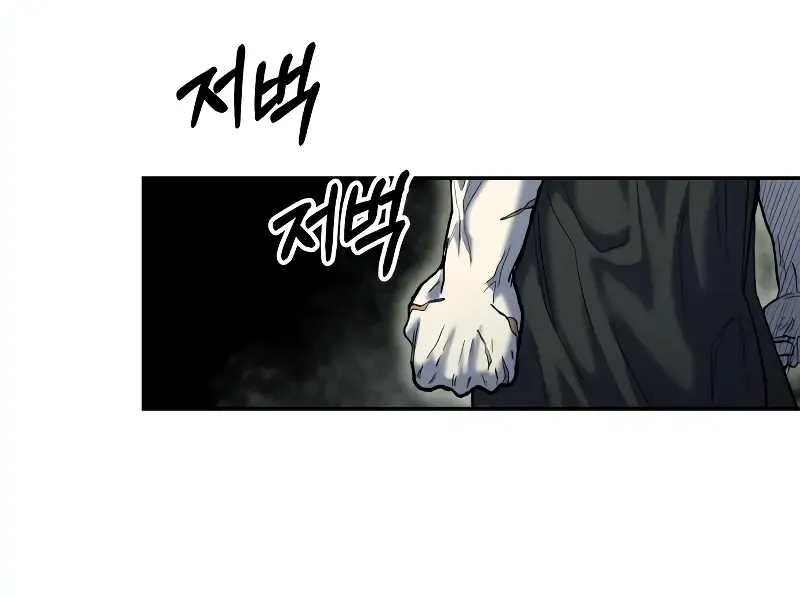 Chapter 12 — page 31