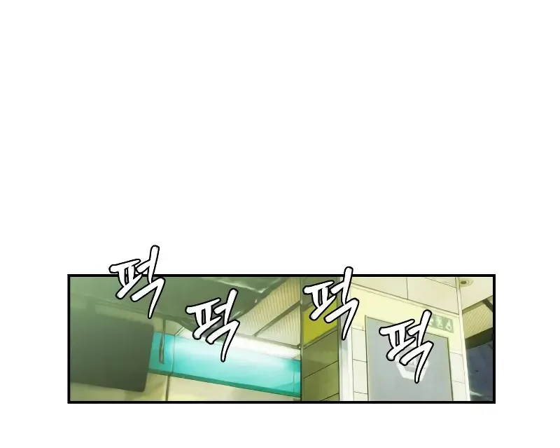 Chapter 12 — page 51