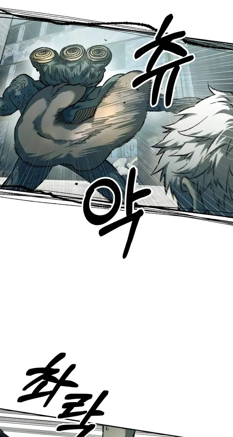 Chapter 93 — page 70