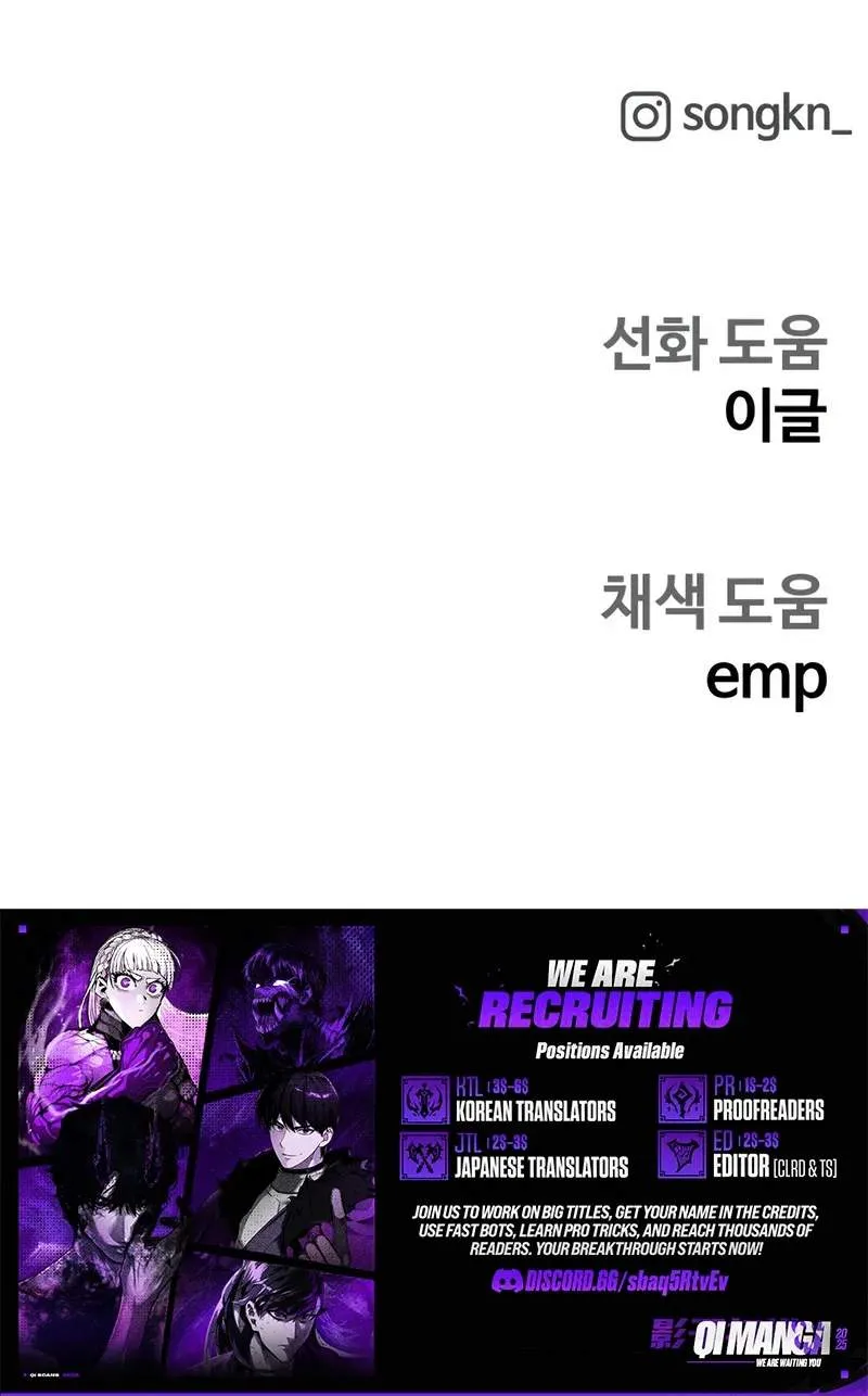 Chapter 93 — page 83