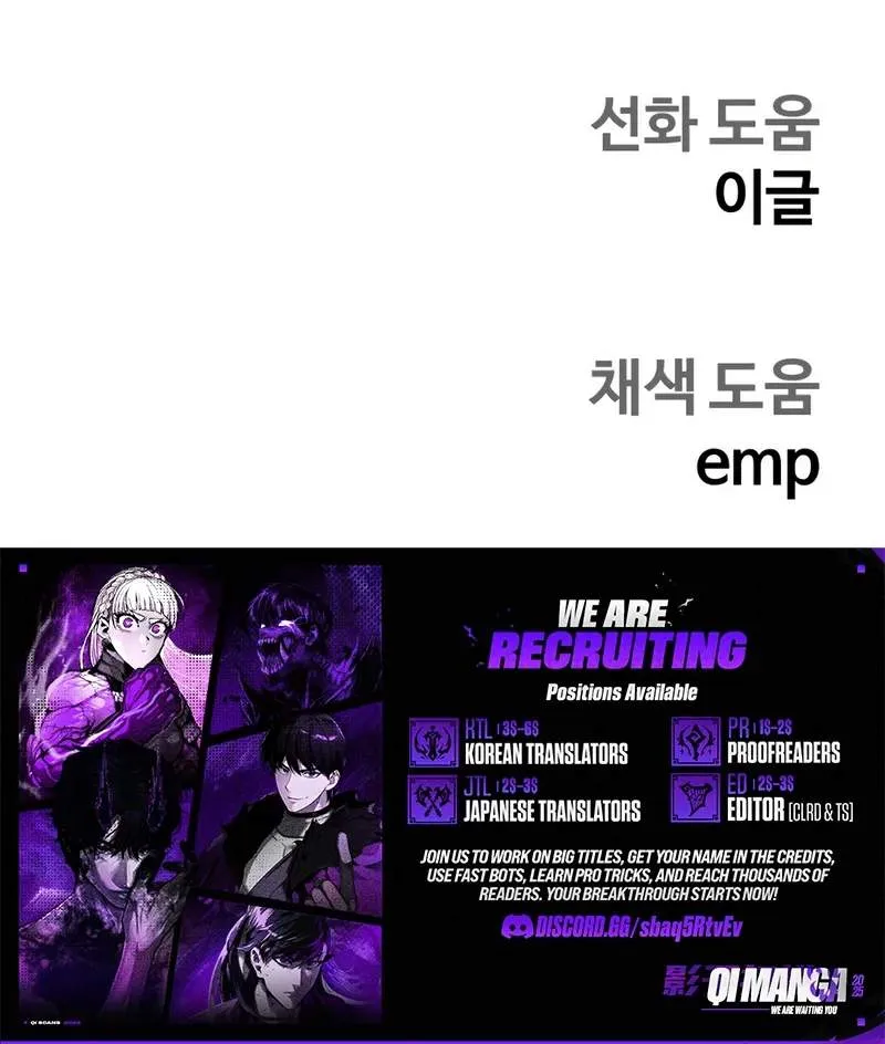 Chapter 94 — page 60