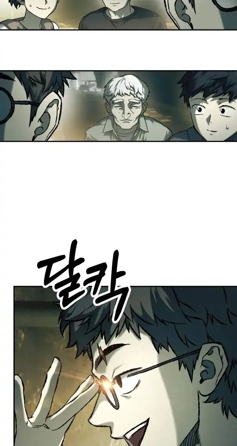 Chapter 100 — page 43