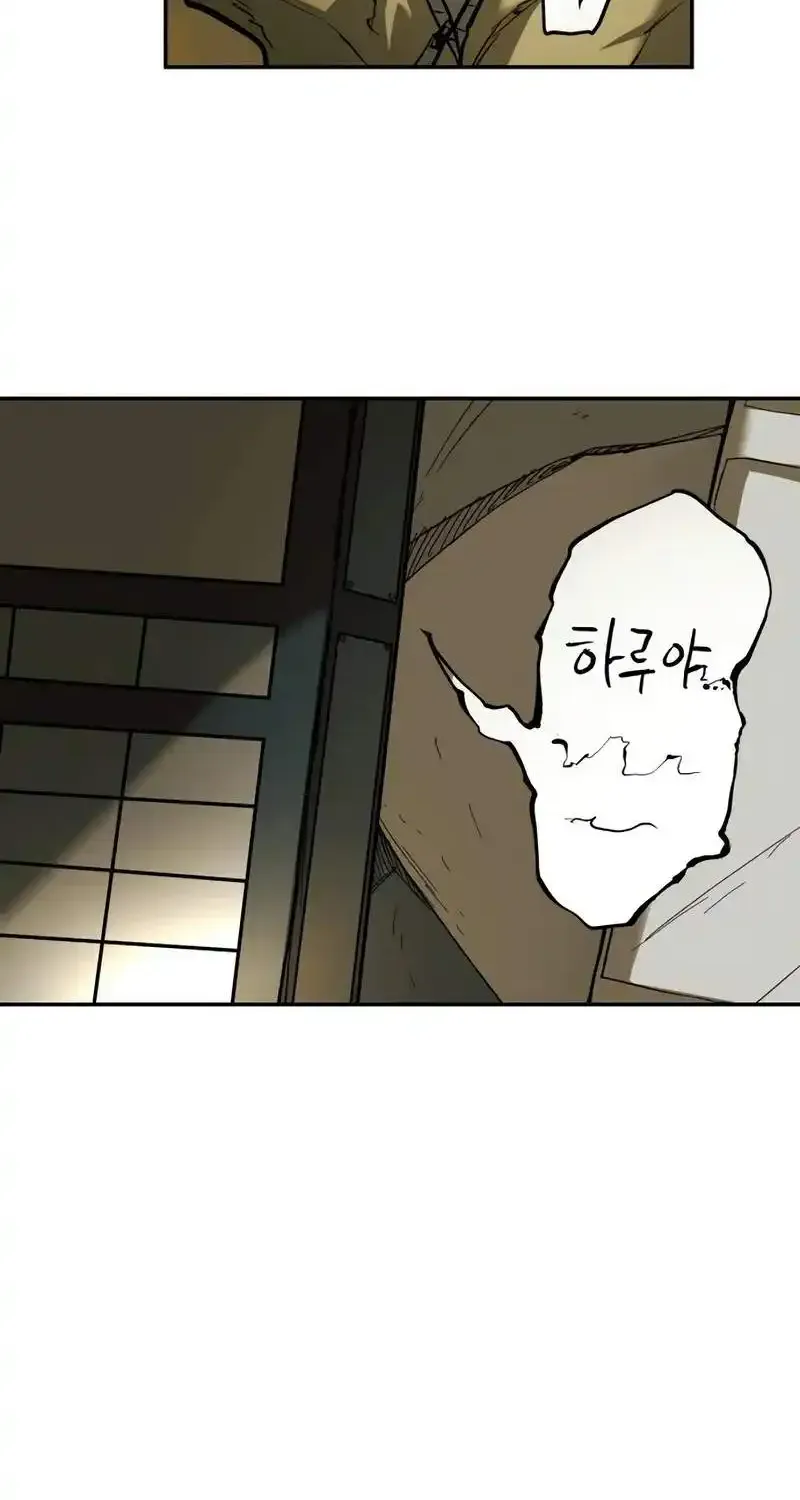 Chapter 100 — page 62