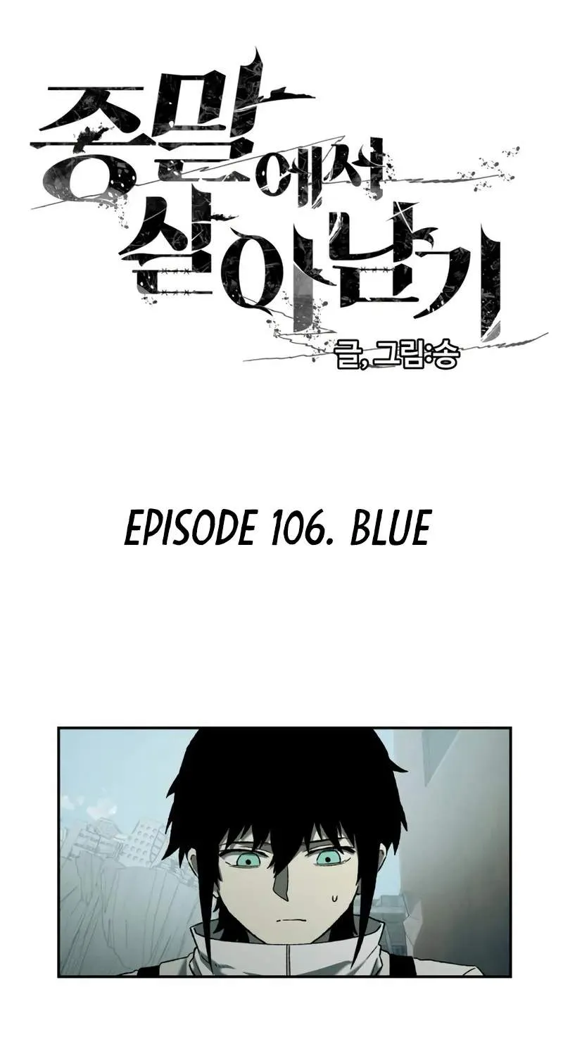 Chapter 106 — page 14