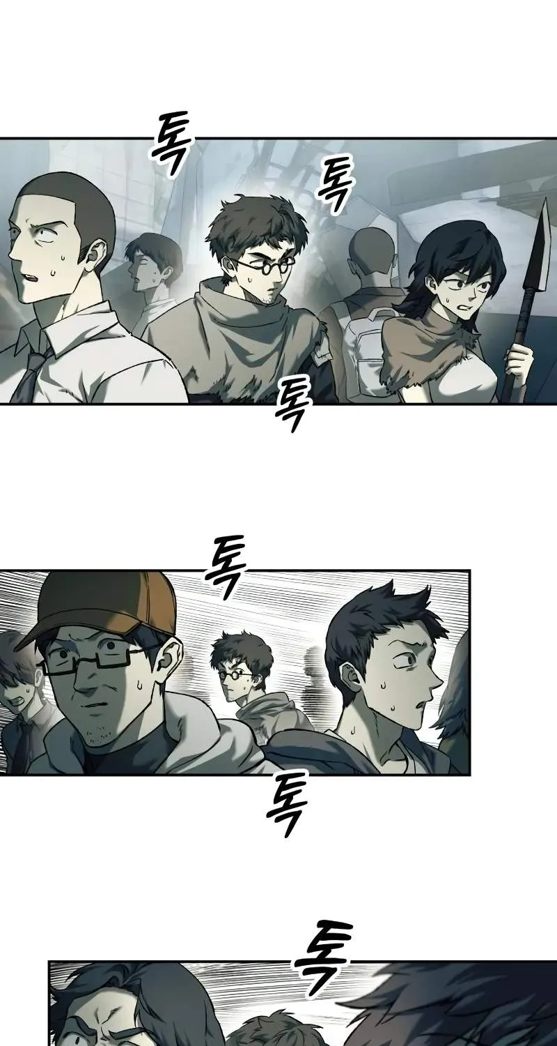 Chapter 108 — page 10