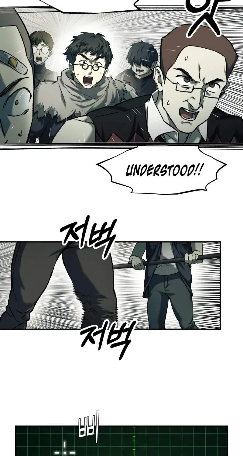 Chapter 108 — page 14