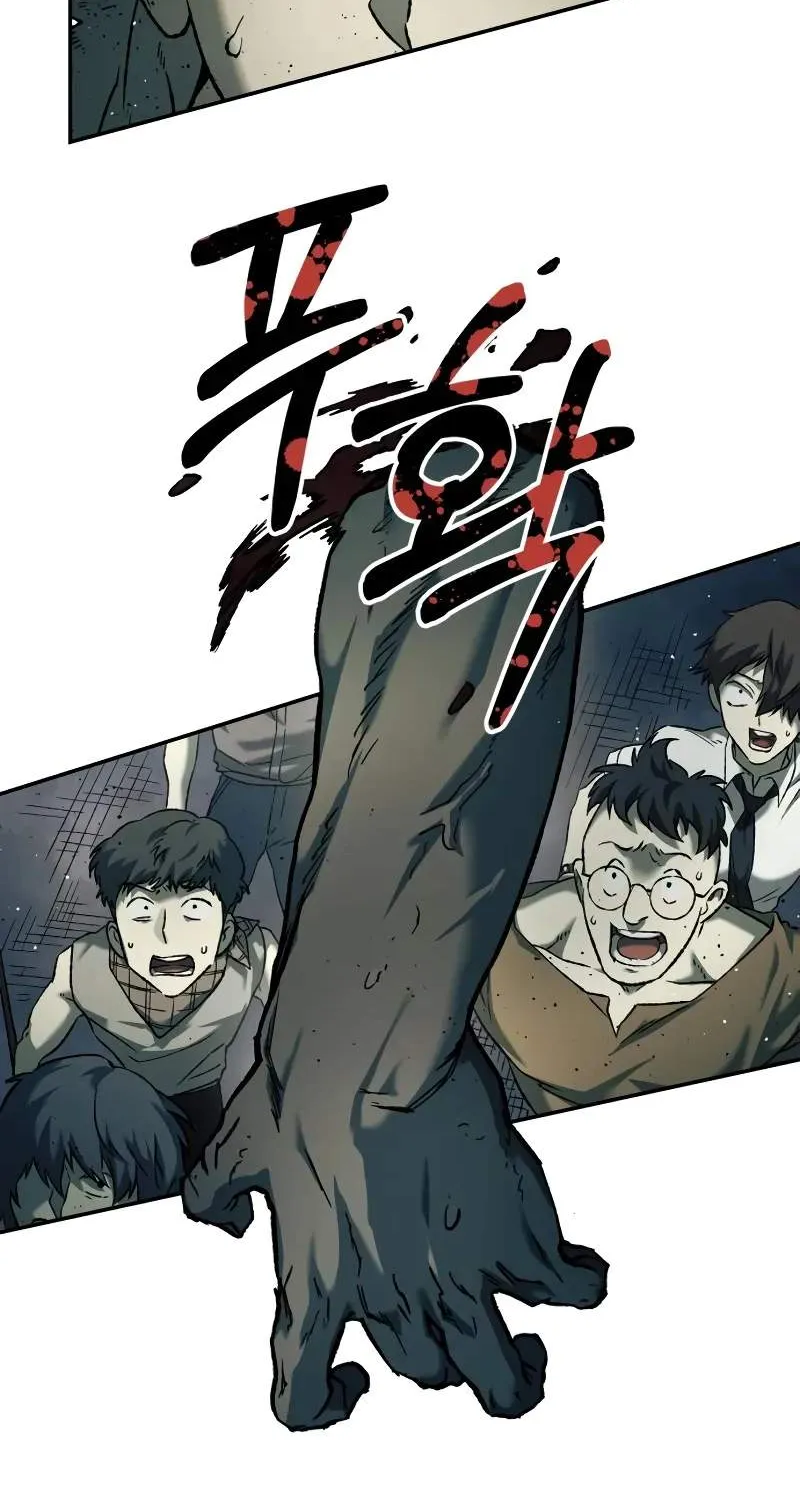 Chapter 108 — page 19