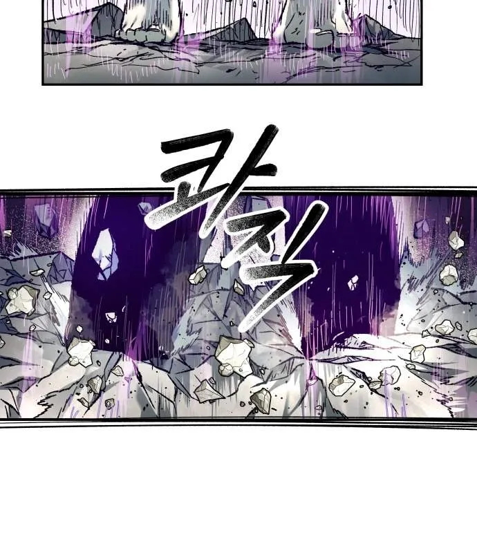 Chapter 110 — page 17