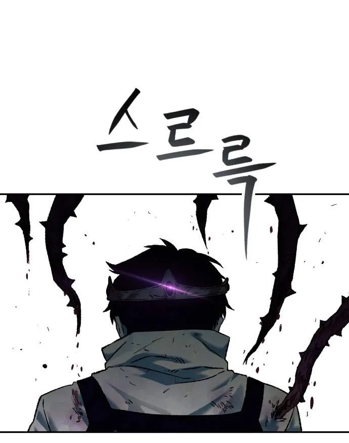 Chapter 110 — page 80