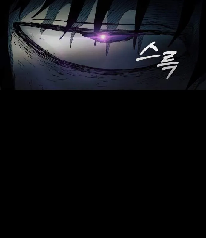Chapter 110 — page 89