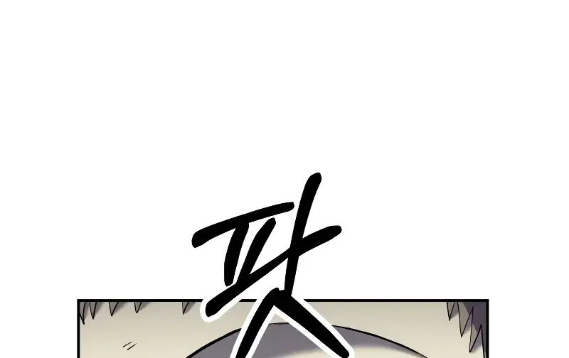 Chapter 15 — page 7