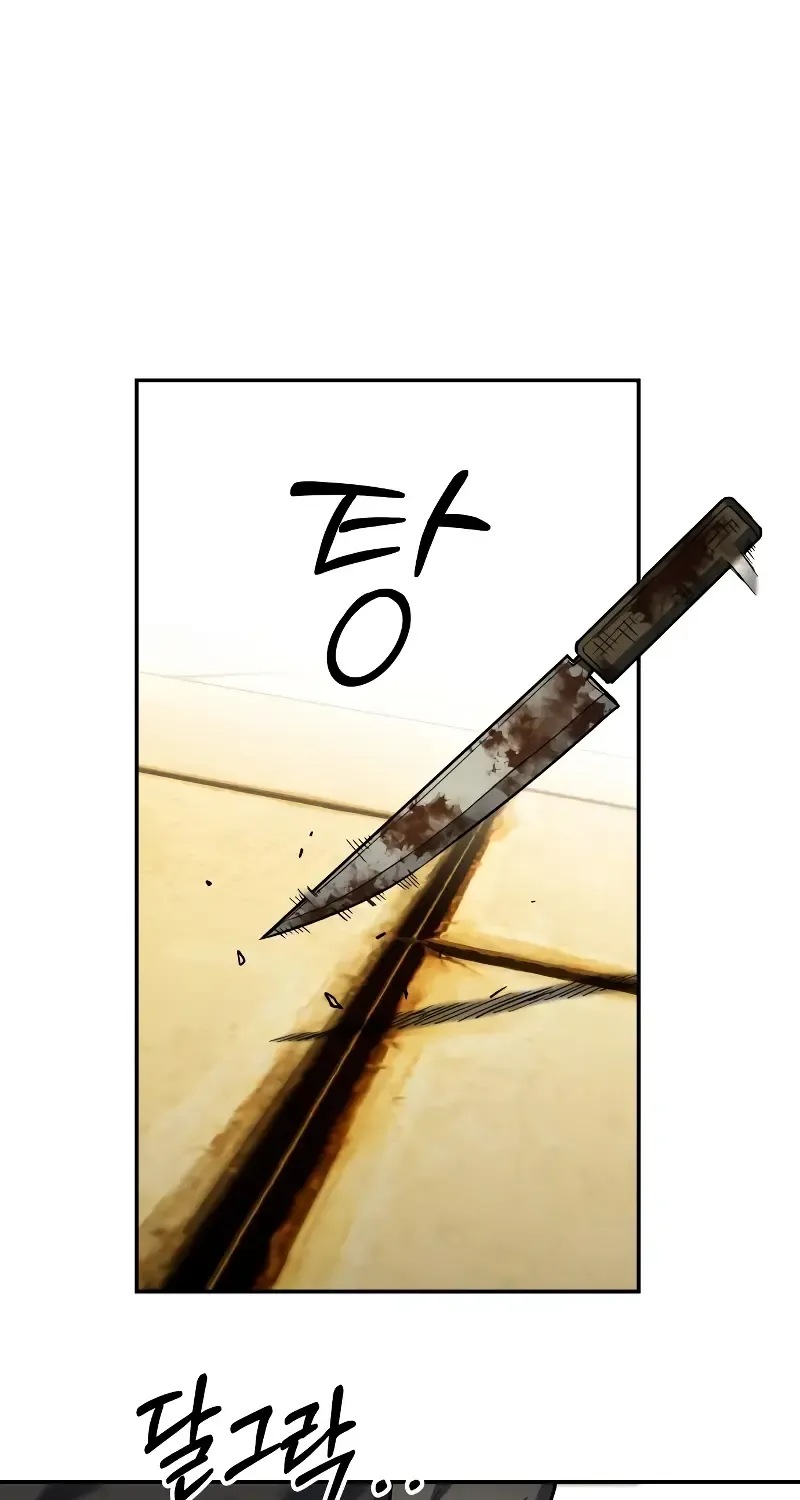 Chapter 15 — page 82