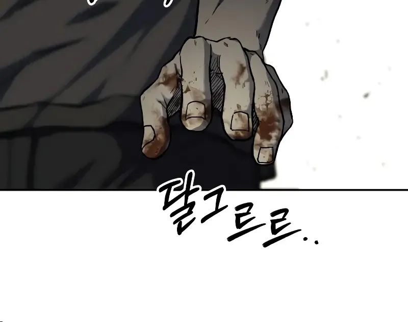 Chapter 15 — page 83