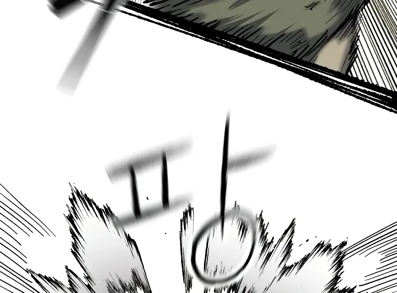 Chapter 15 — page 97