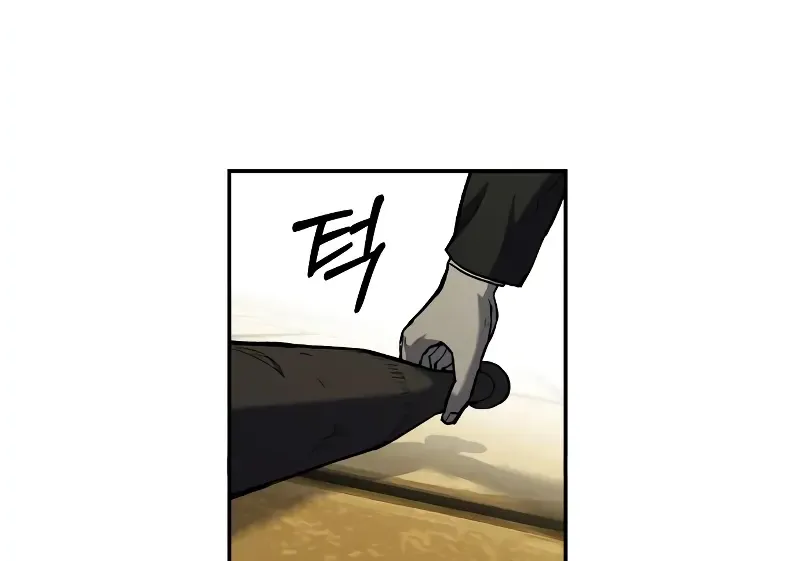 Chapter 17 — page 33