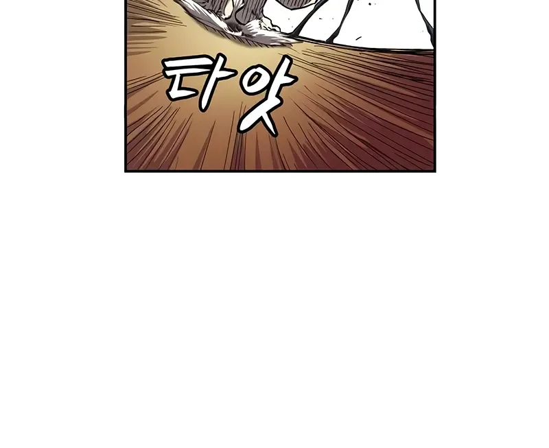 Chapter 18 — page 75