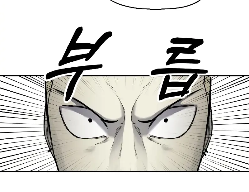 Chapter 20 — page 73