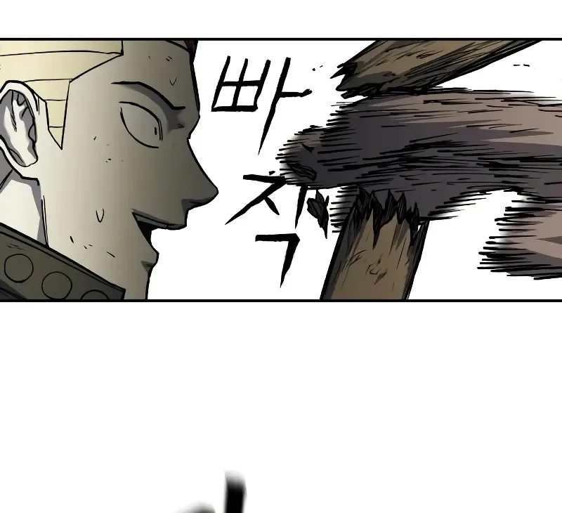 Chapter 20 — page 85