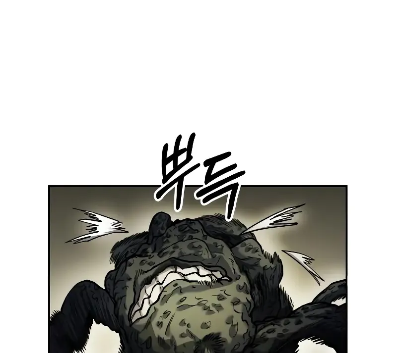Chapter 21 — page 5