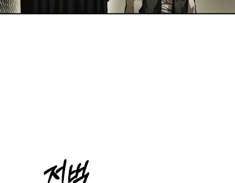 Chapter 21 — page 73
