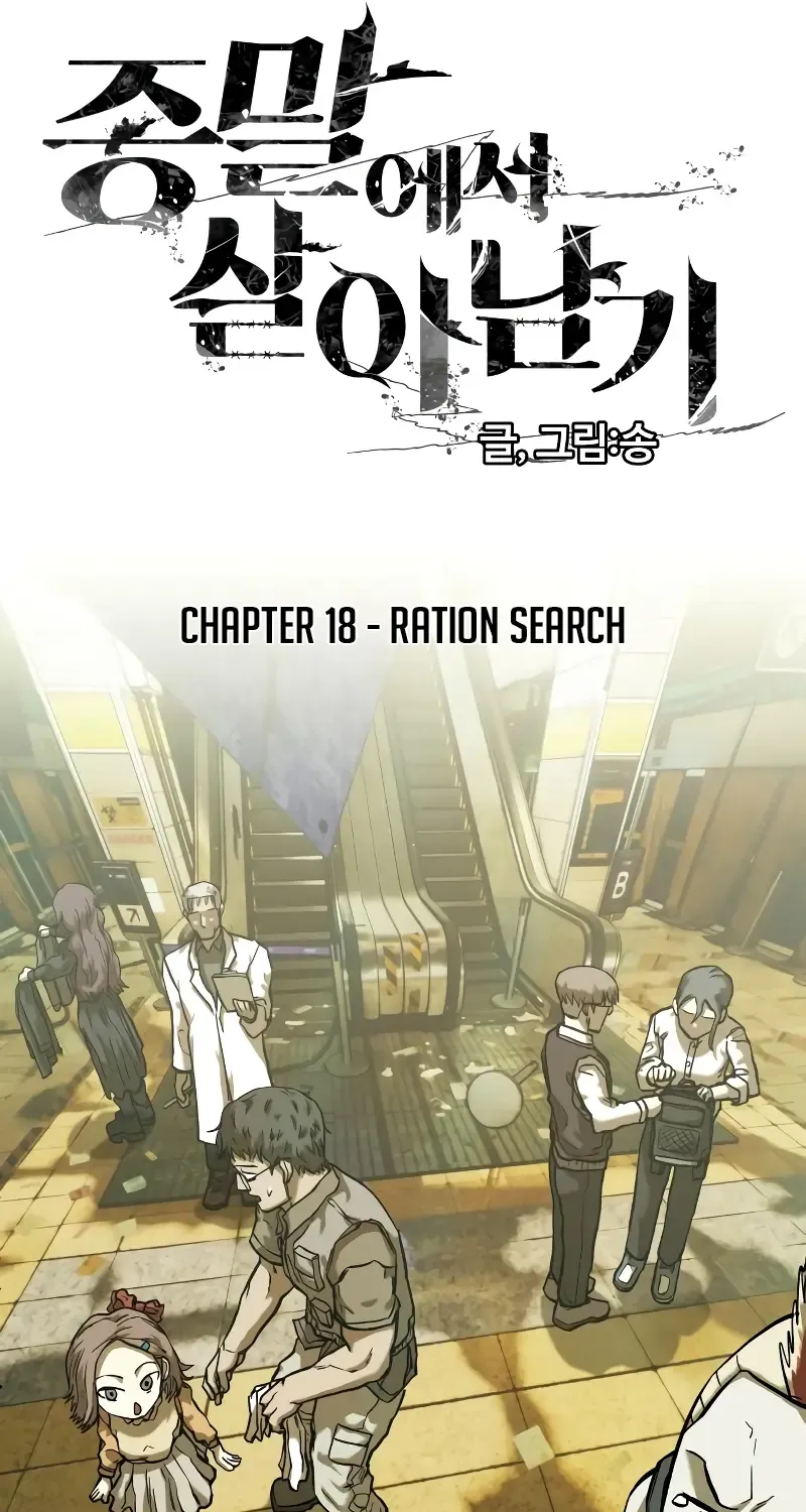 Chapter 22 — page 58