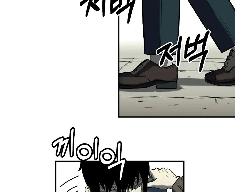 Chapter 4 — page 110