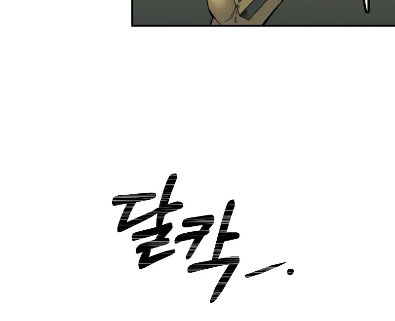 Chapter 4 — page 66