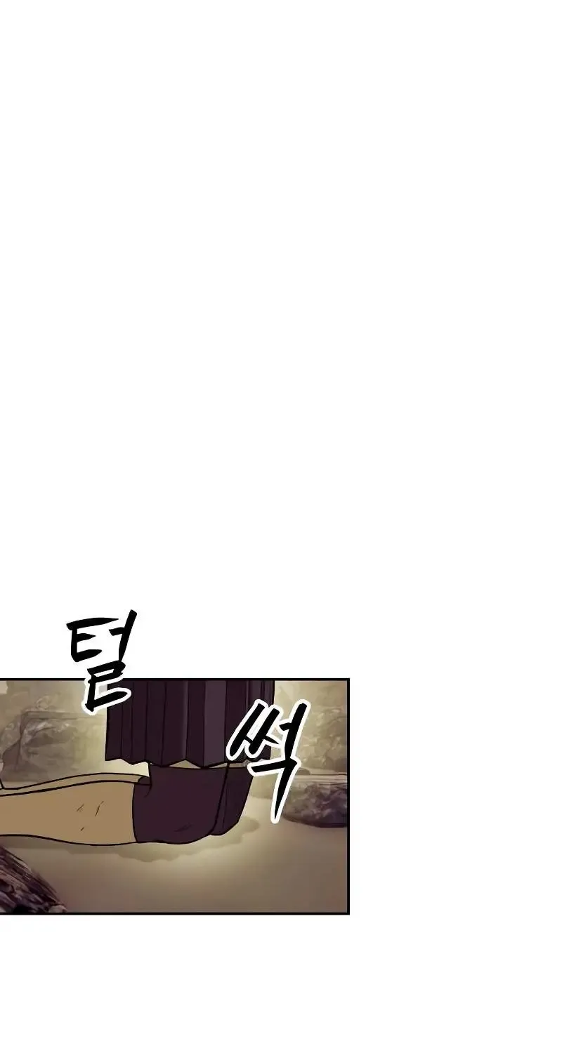 Chapter 25 — page 14