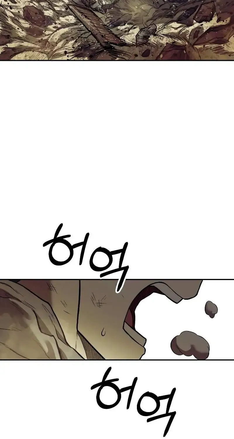 Chapter 25 — page 4