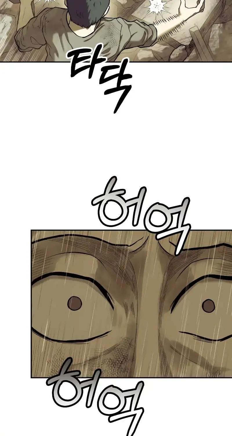 Chapter 25 — page 6