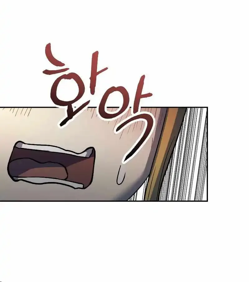 Chapter 27 — page 11
