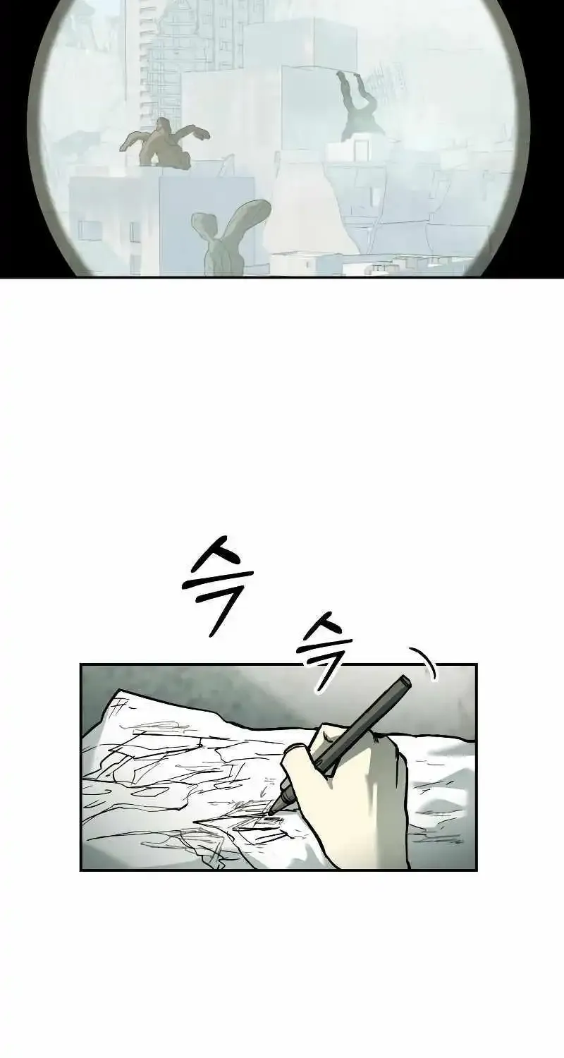 Chapter 27 — page 16