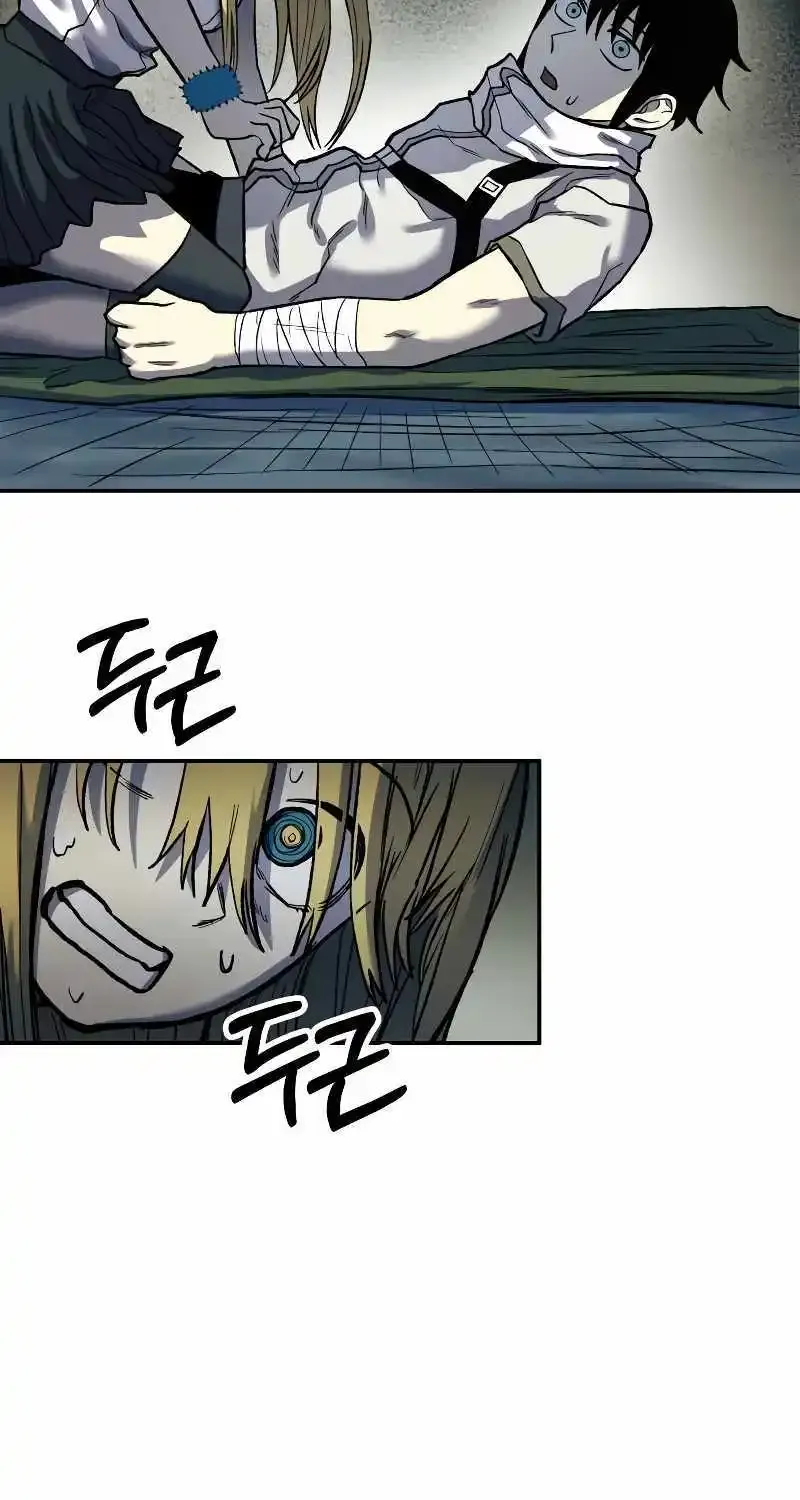 Chapter 27 — page 6