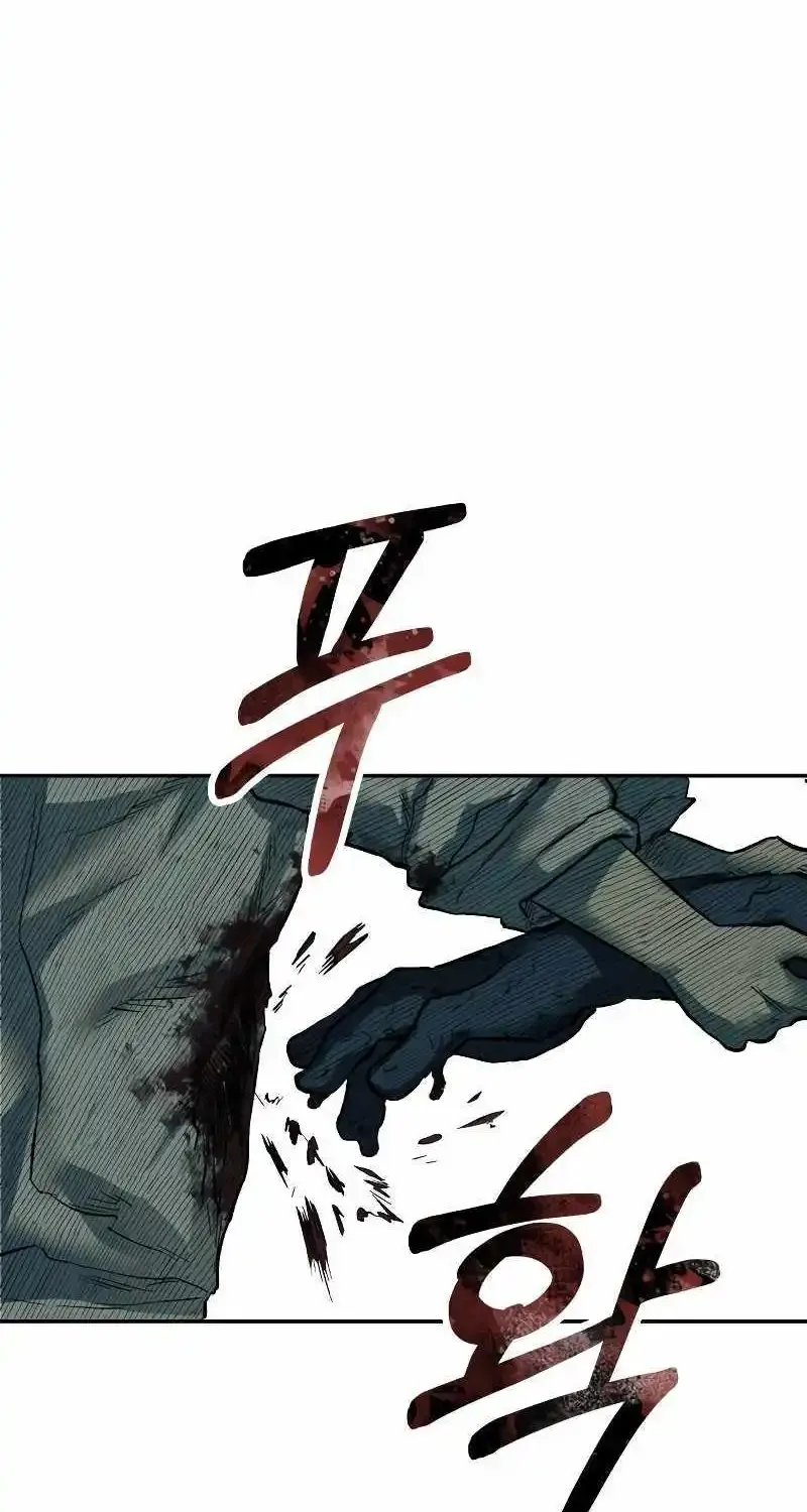Chapter 29 — page 49