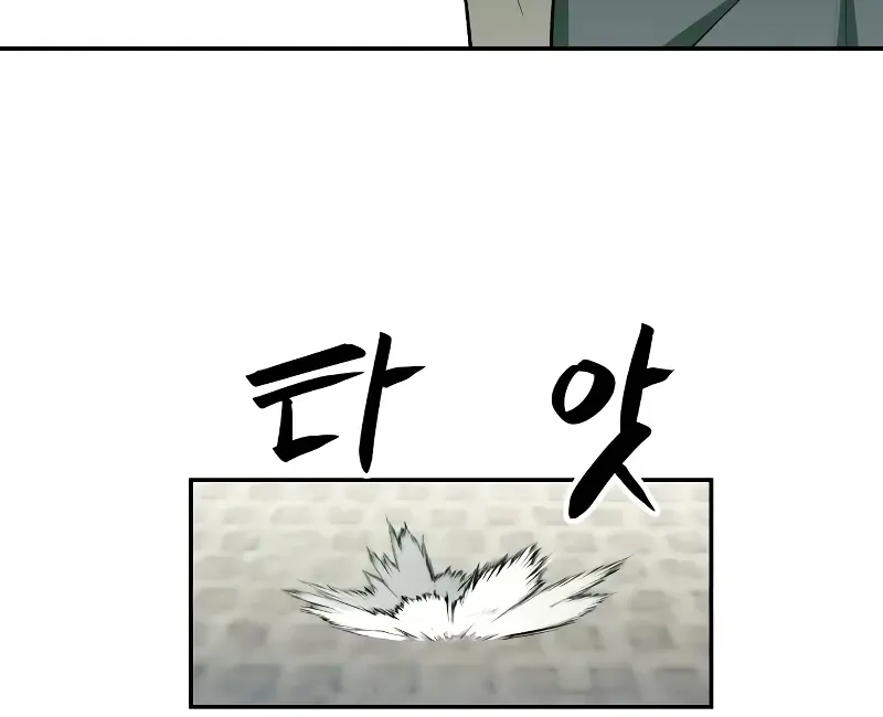 Chapter 6 — page 61