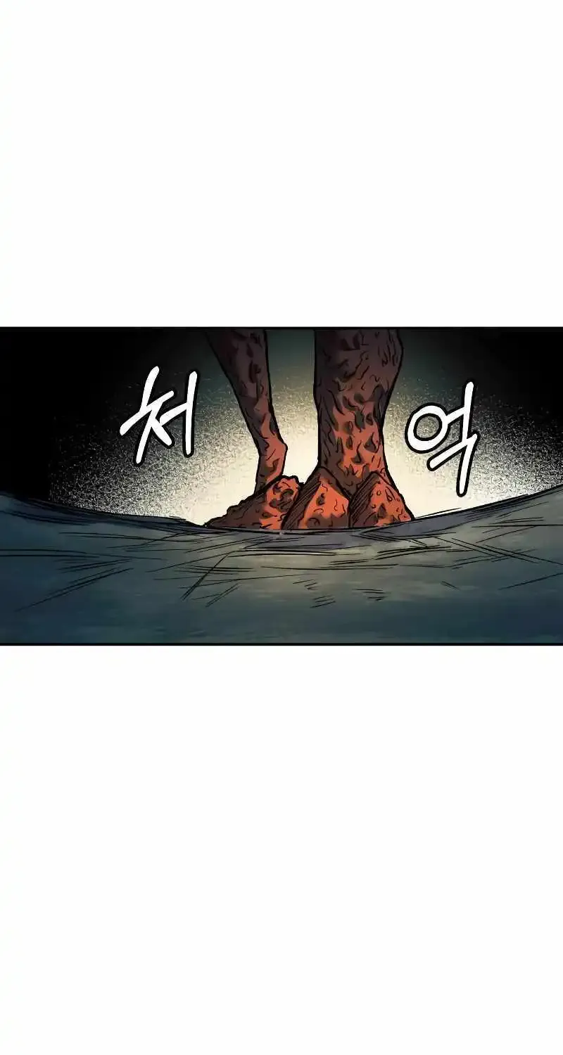 Chapter 32 — page 6