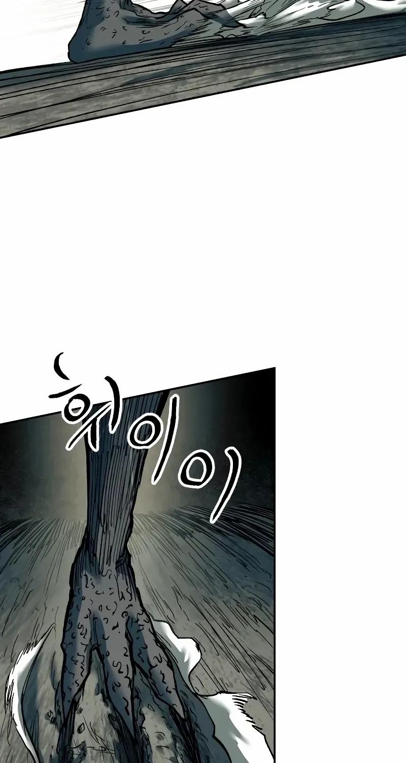 Chapter 33 — page 7