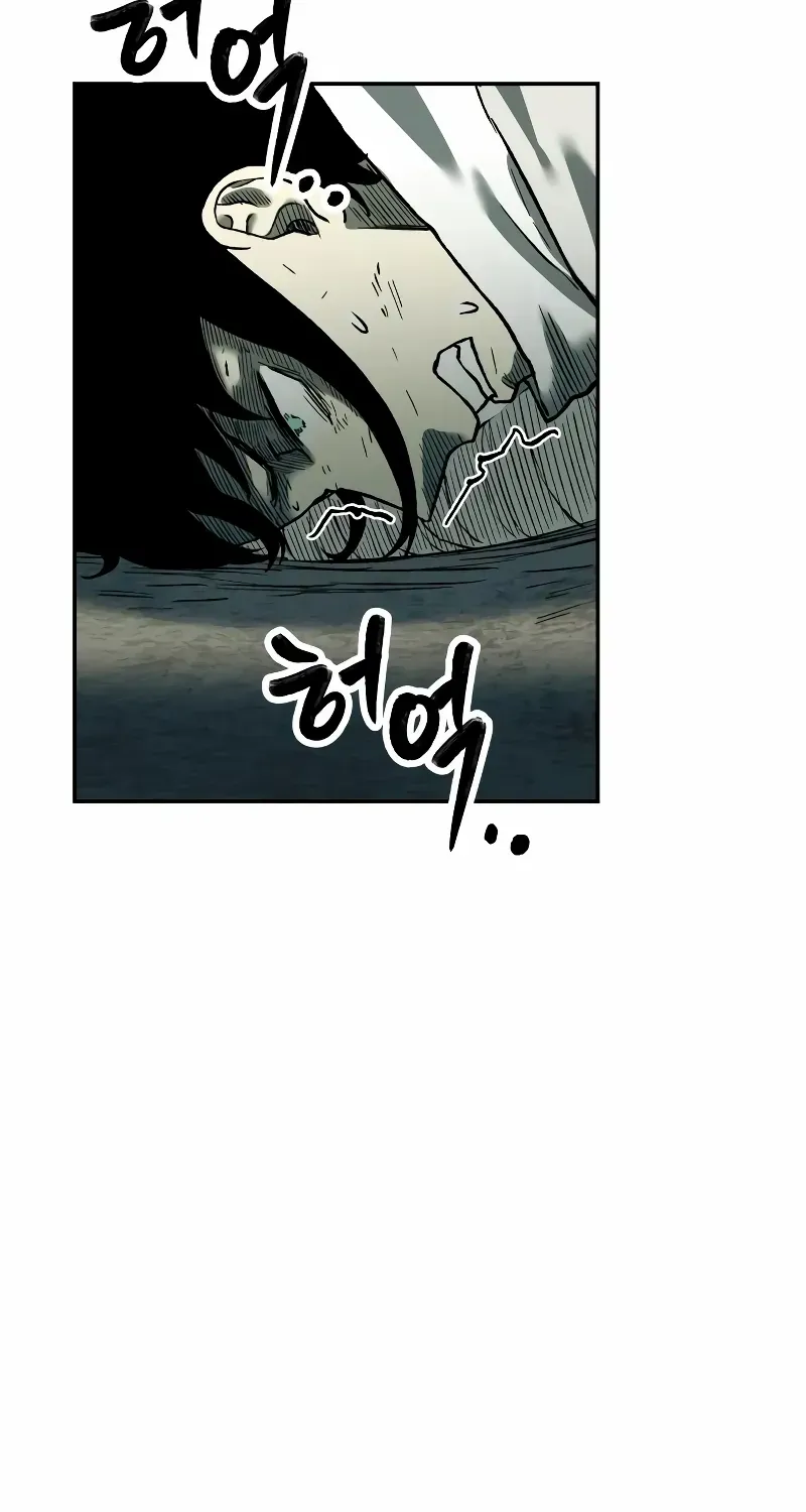 Chapter 33 — page 82