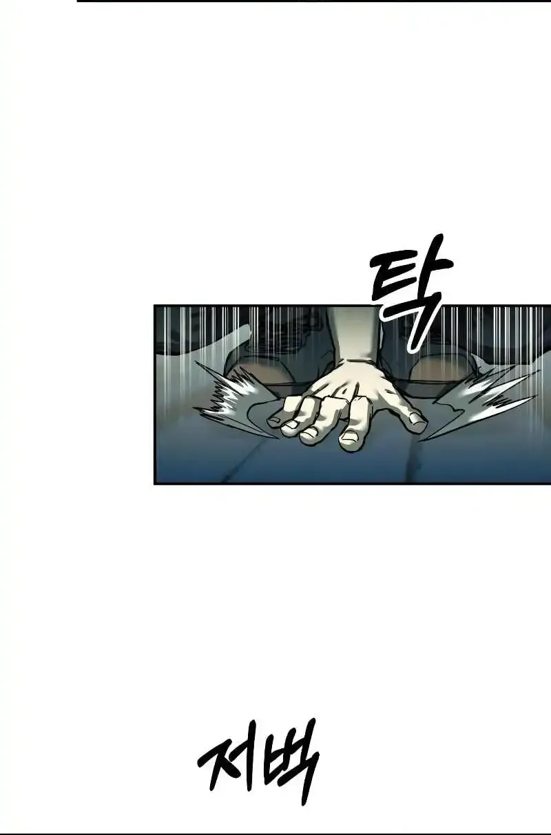 Chapter 36 — page 66