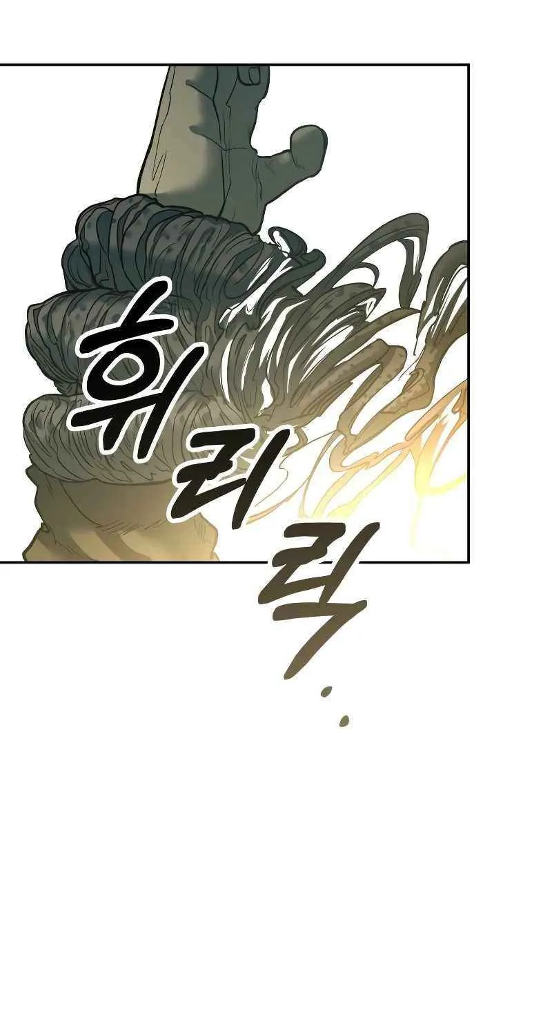 Chapter 41 — page 5