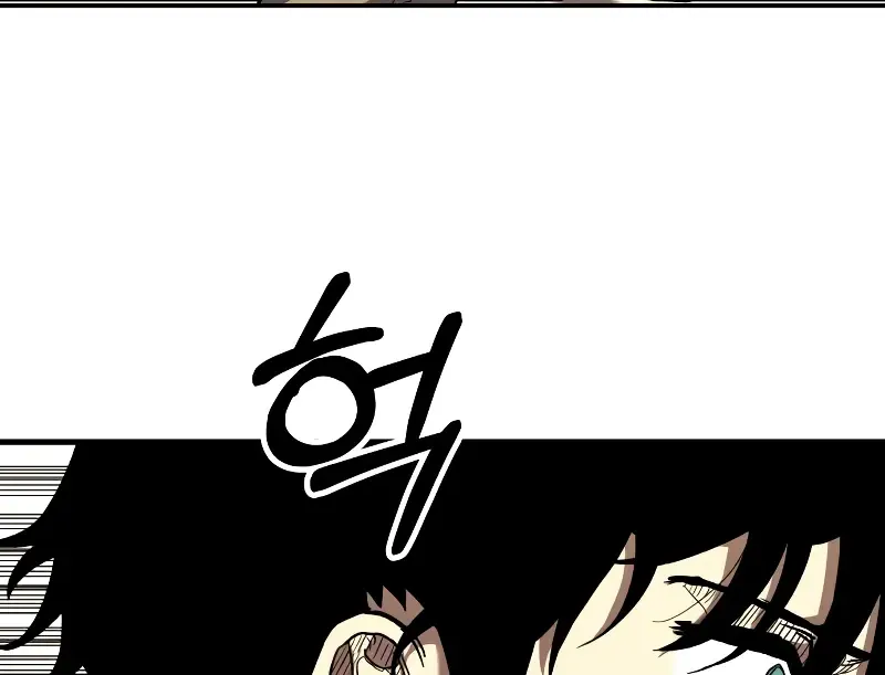 Chapter 8 — page 123
