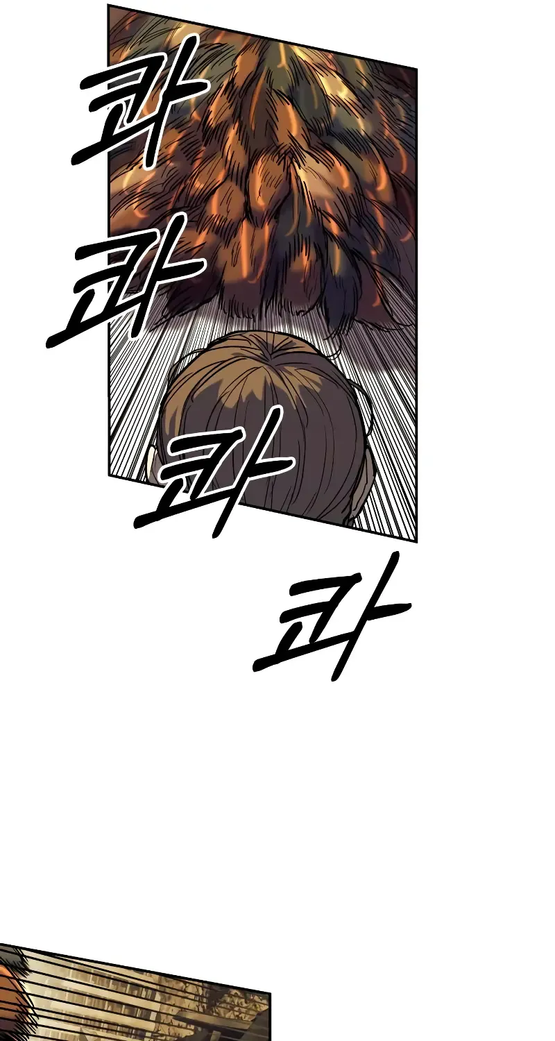 Chapter 8 — page 44
