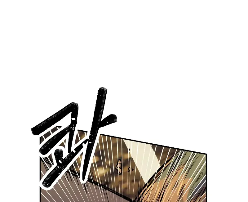 Chapter 8 — page 73