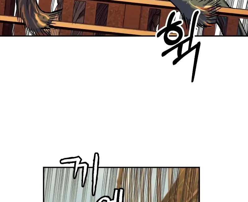 Chapter 8 — page 75