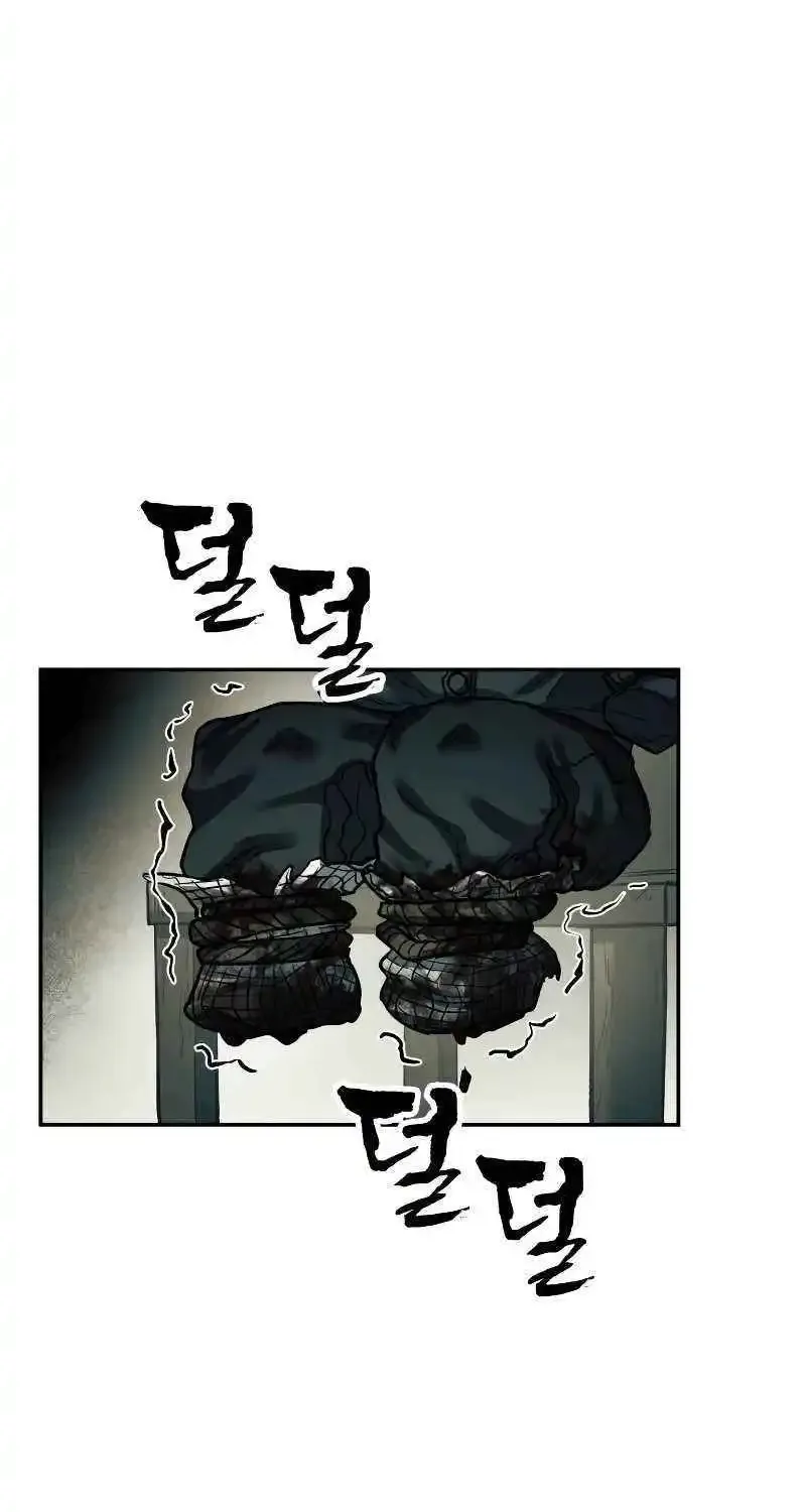 Chapter 45 — page 67
