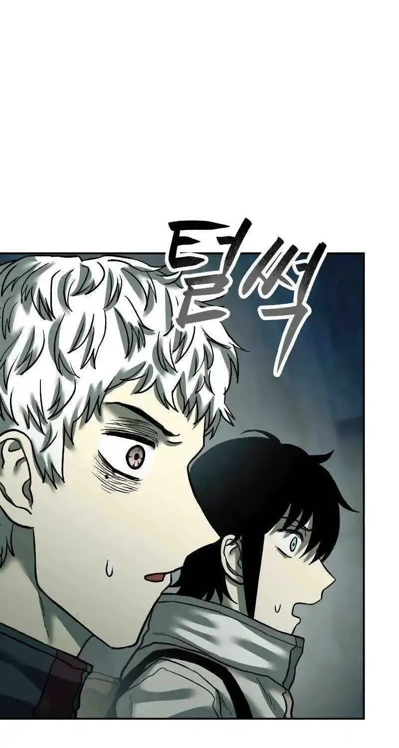 Chapter 45 — page 87